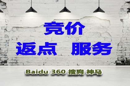 百度SEM代运营策略详解，打造高效广告投放