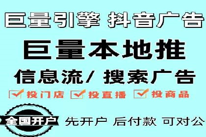 百度SEM广告投放效果评估的案例分析